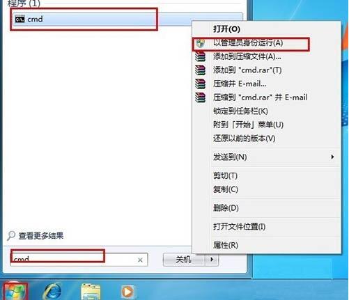 win7系統中反arp攻擊具體流程介紹