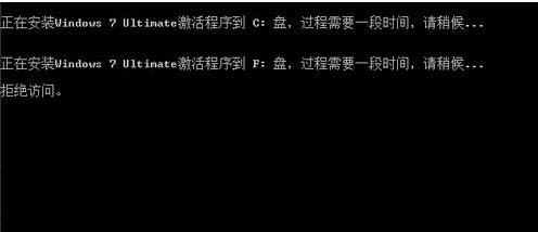 win7系統未激活怎么辦？詳細解決步驟