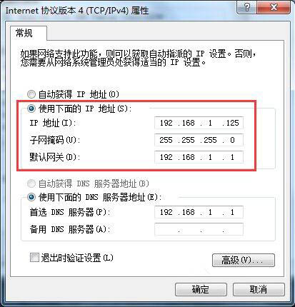 win7電腦共享上網詳細操作流程介紹