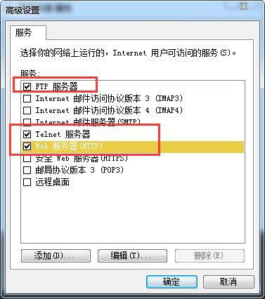 win7電腦共享上網詳細操作流程介紹