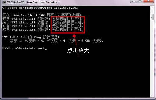 win7中路由器連不上怎么處理?詳細解決步驟介紹