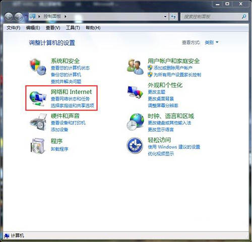 win7中路由器連不上怎么處理?詳細解決步驟介紹