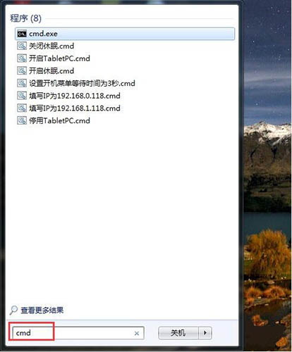 win7中路由器連不上怎么處理?詳細解決步驟介紹