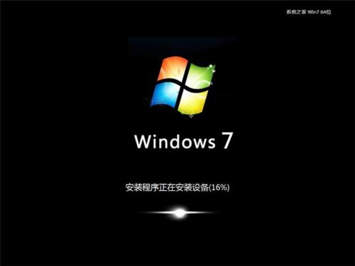 win7系統更改qqmusiccache文件夾具體流程