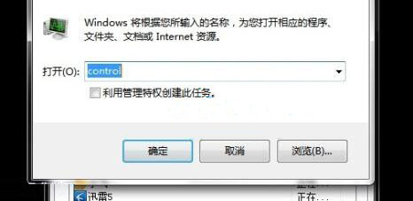 win7系統(tǒng)如何激活后黑屏 詳細(xì)操作流程