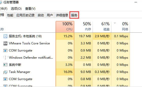 Win10提示explorer.exe沒有注冊類別詳細(xì)處理步驟