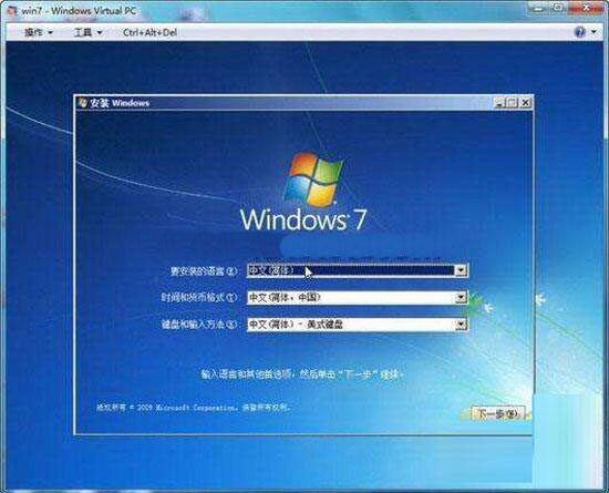 win7系統(tǒng)中安裝win7虛擬系統(tǒng)具體操作流程