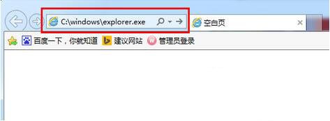 win7電腦體質系統調用失敗具體解決方法