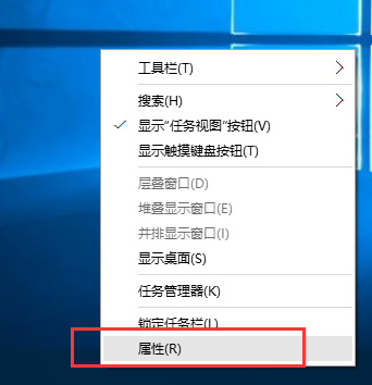 win10設(shè)置任務(wù)欄里不顯示時(shí)間怎么處理?任務(wù)欄里不顯示時(shí)間處理方法說明