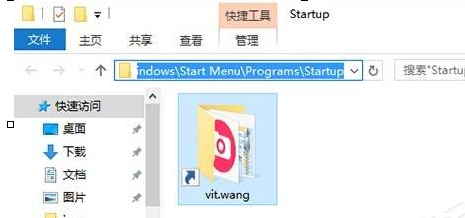 Win10系統(tǒng)中添加以及刪除開機啟動項具體操作步驟