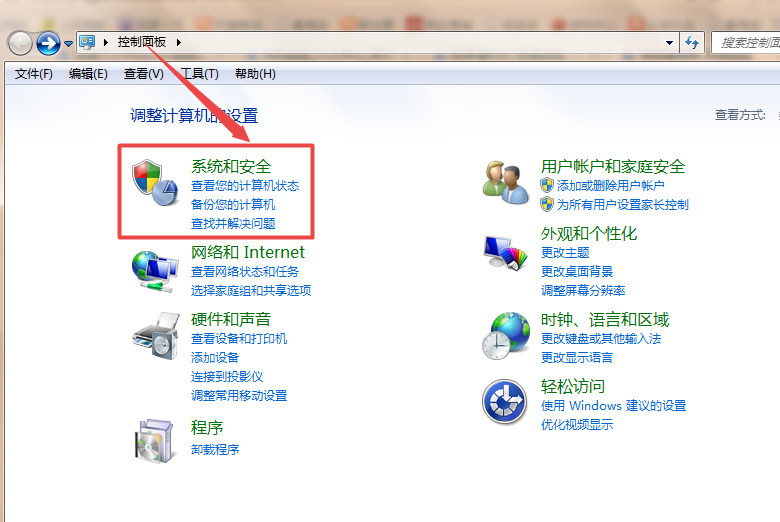 win7系統(tǒng)中調(diào)整屏幕亮度具體操作步驟