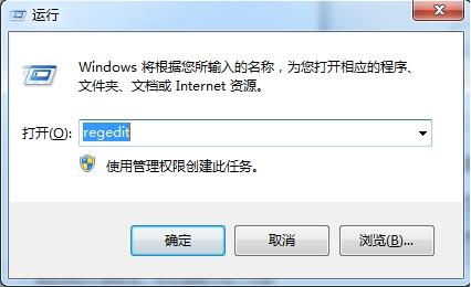 win7電腦出現資源管理器停止工作自動重啟具體處理步驟