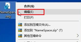 Win10系統出現IE圖標不可刪除具體處理方法