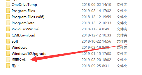 win7中打開隱藏文件具體操作步驟