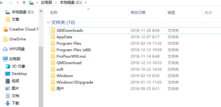 win7中打開隱藏文件具體操作步驟