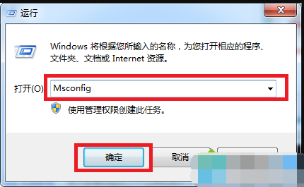 win7系統中進入安全模式具體操作流程