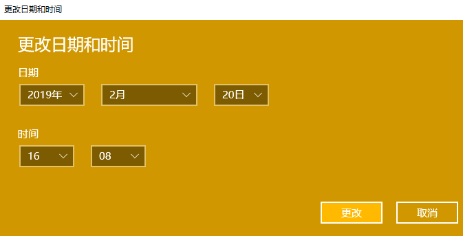 win10校正時(shí)間詳細(xì)操作步驟