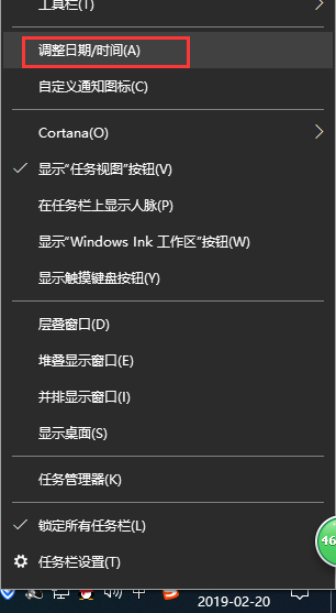 win10校正時(shí)間詳細(xì)操作步驟