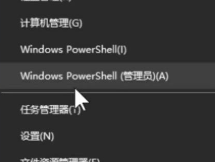 Win10中運(yùn)行CMD提示請(qǐng)求操作需要提升具體處理步驟