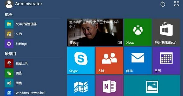winxp系統(tǒng)出現(xiàn)開始菜單打不開點(diǎn)擊無反應(yīng)具體解決方法
