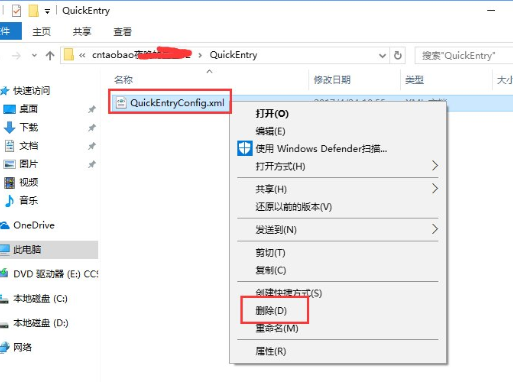 Win10系統中出現千牛常用入口打不開具體解決步驟