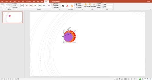 PPT制作出圓形扭動動畫效果具體操作方法