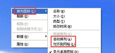 winxp系統中出現電腦鼠標不可以拖動文件具體處理方法