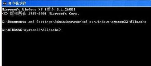 winxp系統出現ertutil.dll丟失詳細處理步驟