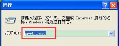 winxp系統中出現電腦鼠標不可以拖動文件具體處理方法