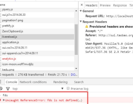 Win10系統(tǒng)中瀏覽器提示已完畢但網(wǎng)頁(yè)上有錯(cuò)誤具體處理步驟