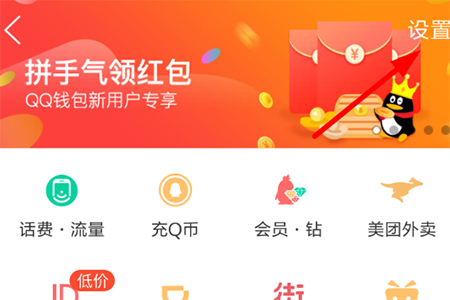 快手小游戲中取消會員自動續費詳細操作步驟