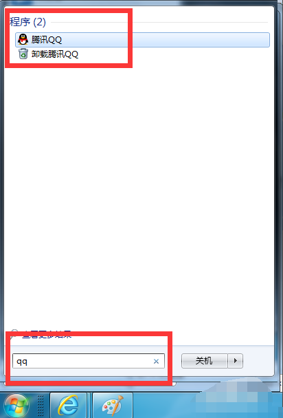 win7系統中搜索文件具體方法介紹
