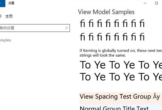 Win10創(chuàng)意者中開啟隱藏amples設置項具體操作方法