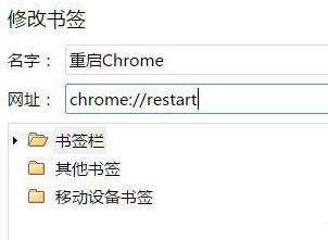 Win10系統中Chrome占用內存太大具體處理步驟