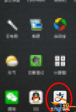 支付寶中預約結婚登記具體操作步驟