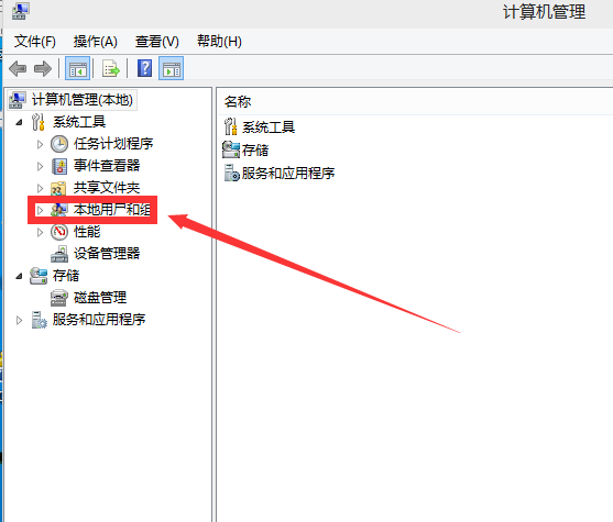 win10系統中啟用管理員賬戶具體操作方法