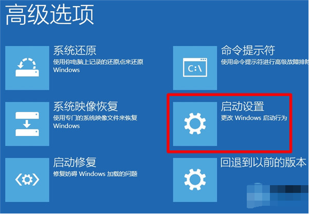 win10系統中強制進入安全模式具體操作方法