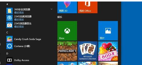 winxp系統出現開始菜單占整屏幕具體處理方法