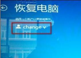 win8系統出現打補丁后黑屏具體處理方法
