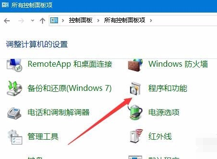 win10系統(tǒng)中設(shè)置游戲全屏具體操作方法