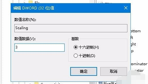 win10系統(tǒng)中設(shè)置游戲全屏具體操作方法