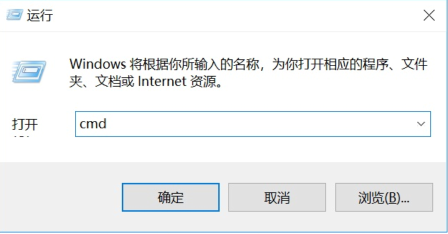 win10系統中重置網絡具體操作方法