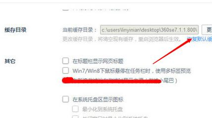 winxp系統(tǒng)中出現(xiàn)瀏覽器打不開沒反應(yīng)具體處理步驟