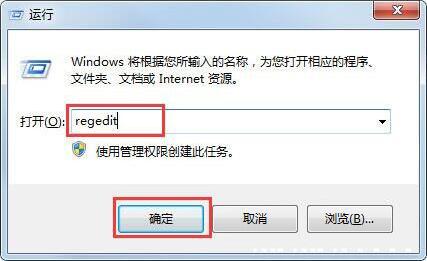win7系統中出現ie圖標刪不掉具體處理步驟