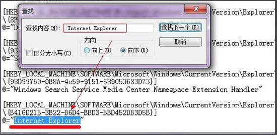 win7系統中出現ie圖標刪不掉具體處理步驟