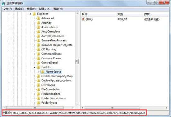 win7系統中出現ie圖標刪不掉具體處理步驟