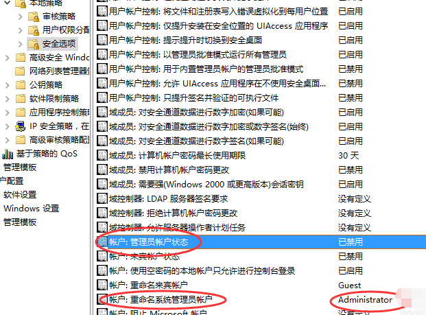 win10系統(tǒng)中設置管理員權限具體操作方法