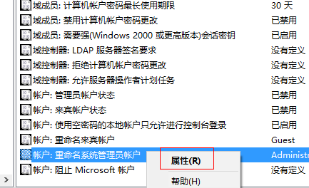win10系統(tǒng)中設置管理員權限具體操作方法