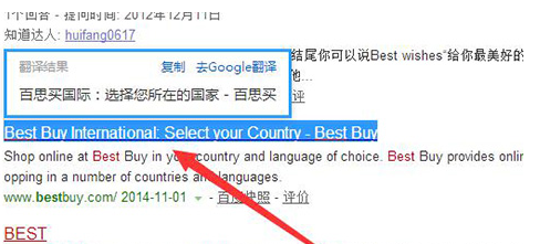 QQ瀏覽器中將劃詞翻譯打開具體操作方法