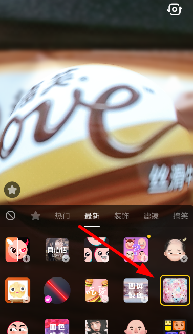 抖音中拍攝出水晶球特效具體操作方法